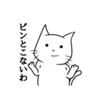 イラつくねこさん（個別スタンプ：1）