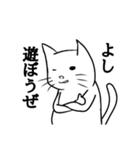 イラつくねこさん（個別スタンプ：2）