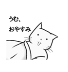 イラつくねこさん（個別スタンプ：6）
