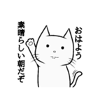 イラつくねこさん（個別スタンプ：7）