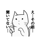 イラつくねこさん（個別スタンプ：9）