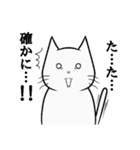イラつくねこさん（個別スタンプ：12）