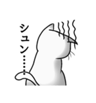 イラつくねこさん（個別スタンプ：13）
