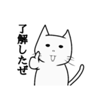 イラつくねこさん（個別スタンプ：14）