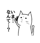 イラつくねこさん（個別スタンプ：16）
