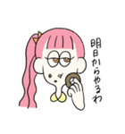 脱力系ガールズ（個別スタンプ：7）
