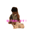 碧ちゃん！（個別スタンプ：2）