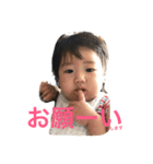 碧ちゃん！（個別スタンプ：5）