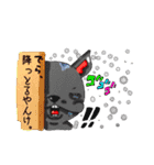 スタジオ★ルサ winterな あいつら。（個別スタンプ：8）