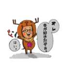 スタジオ★ルサ winterな あいつら。（個別スタンプ：17）