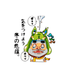 スタジオ★ルサ winterな あいつら。（個別スタンプ：19）