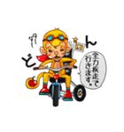 スタジオ★ルサ winterな あいつら。（個別スタンプ：23）