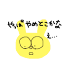 うささんであります。（個別スタンプ：1）