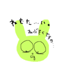 うささんであります。（個別スタンプ：5）