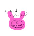 うささんであります。（個別スタンプ：6）