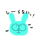 うささんであります。（個別スタンプ：8）
