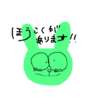 うささんであります。（個別スタンプ：9）