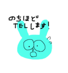 うささんであります。（個別スタンプ：11）