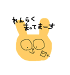 うささんであります。（個別スタンプ：13）