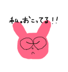 うささんであります。（個別スタンプ：19）