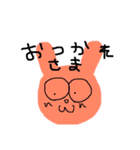 うささんであります。（個別スタンプ：23）