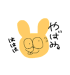 うささんであります。（個別スタンプ：31）
