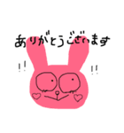 うささんであります。（個別スタンプ：35）
