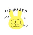 うささんであります。（個別スタンプ：36）