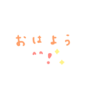 可愛い 手書き文字 日常生活（個別スタンプ：1）