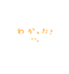 可愛い 手書き文字 日常生活（個別スタンプ：2）