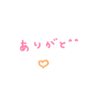 可愛い 手書き文字 日常生活（個別スタンプ：3）