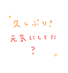 可愛い 手書き文字 日常生活（個別スタンプ：5）