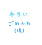 可愛い 手書き文字 日常生活（個別スタンプ：7）
