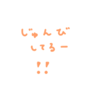 可愛い 手書き文字 日常生活（個別スタンプ：9）