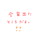 可愛い 手書き文字 日常生活（個別スタンプ：10）