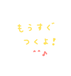 可愛い 手書き文字 日常生活（個別スタンプ：11）