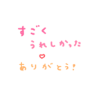 可愛い 手書き文字 日常生活（個別スタンプ：12）