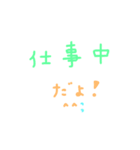 可愛い 手書き文字 日常生活（個別スタンプ：13）