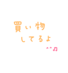 可愛い 手書き文字 日常生活（個別スタンプ：14）