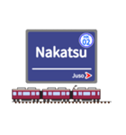 英語で駅名標（関西版 vol.1）（個別スタンプ：2）