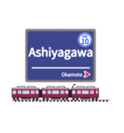 英語で駅名標（関西版 vol.1）（個別スタンプ：7）