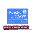 英語で駅名標（関西版 vol.1）（個別スタンプ：14）