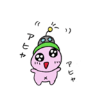 まんまる宇宙人✩（個別スタンプ：2）