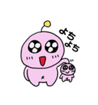 まんまる宇宙人✩（個別スタンプ：6）