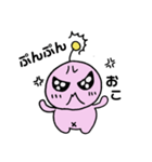 まんまる宇宙人✩（個別スタンプ：9）