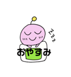 まんまる宇宙人✩（個別スタンプ：15）