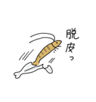 ミナミヌマエビの日常（個別スタンプ：23）