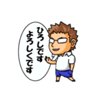 よこぴーーー（個別スタンプ：1）