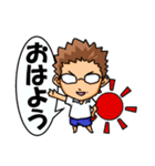 よこぴーーー（個別スタンプ：8）