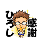 よこぴーーー（個別スタンプ：11）